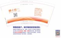 https://tcs.teambition.net/thumbnail/313d1e2203f9b53eed19af913adc258e6b4b/w/200/h/200纸杯定做 设计图附件