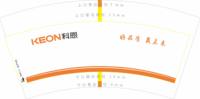 https://tcs.teambition.net/thumbnail/313d1e52a12041ef79048858591a12fb0f28/w/200/h/200纸杯定做 设计图附件