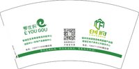 12240102创府（有改13647112080）7盎司5千：青苹果之家37 一次性定制纸杯、一次性广告纸杯设计图
