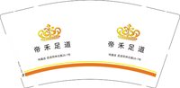 3141218 帝禾足道 9盎司1000个：241218-339654818121037 一次性定制纸杯、一次性广告纸杯设计图