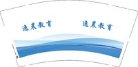 3141207 逸晨教育 9盎司1000个：241207-394002460233854 一次性定制纸杯、一次性广告纸杯设计图