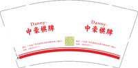 3141203 中豪棋牌 9盎司特厚2000个：241203-400535130500182 一次性定制纸杯、一次性广告纸杯设计图