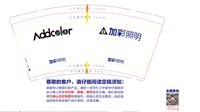 13241211 加彩照明9盎司特厚1千个;qingziwuxi 一次性定制纸杯、一次性广告纸杯设计图