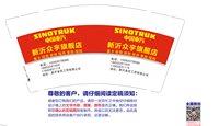 1224192新沂众宇旗舰店9盎司加厚2千：t_1496717979971_0927 一次性定制纸杯、一次性广告纸杯设计图