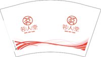 12241227 茗人堂12盎司1千：a100243085 一次性定制纸杯、一次性广告纸杯设计图