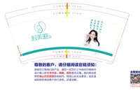 11250106叙美雅9盎司1千个：tb806768374533 一次性定制纸杯、一次性广告纸杯设计图