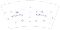 12241216 雅朵9盎司1千：树下半洞 一次性定制纸杯、一次性广告纸杯设计图