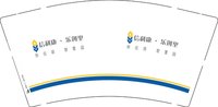 16241230 （里） 信利康9盎司1千：亲亲我家琪琪 一次性定制纸杯、一次性广告纸杯设计图