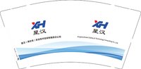 12241211 星汉9盎司1千：jarrychou06 一次性定制纸杯、一次性广告纸杯设计图