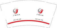 12241227广缘汽车9盎司1千：陆晓欣 一次性定制纸杯、一次性广告纸杯设计图