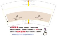 1224129美豪丽致酒店 7盎司3千个加急加急加急；周chunchun 一次性定制纸杯、一次性广告纸杯设计图