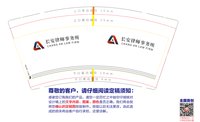 https://tcs.teambition.net/thumbnail/313d1fe3607b819397915aba3310c81ff322/w/200/h/200纸杯定做 设计图附件