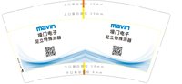 16250109壕门电子 9盎司1千350克专版：godwarker 一次性定制纸杯、一次性广告纸杯设计图