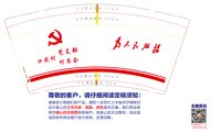 https://tcs.teambition.net/thumbnail/313d201d54020be21be458eda7cfdeb391ea/w/200/h/200纸杯定做 设计图附件