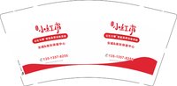 12241210 （新改）小红书9盎司1千个： 大树_tt 一次性定制纸杯、一次性广告纸杯设计图