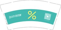 12241224百伶百俐9盎司加厚1千：zoey雯年 一次性定制纸杯、一次性广告纸杯设计图