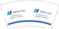 12250102（有改）绿水河发电厂怒江片区运维中心 9盎司加厚3千：yoyoyuyu123456 一次性定制纸杯、一次性广告纸杯设计图