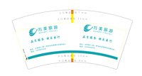 https://tcs.teambition.net/thumbnail/313d2073799c287bf91dc969be86886f1753/w/200/h/200纸杯定做 设计图附件