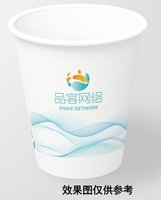 3141212 品客网络 9盎司1000个：241213-172039913881741 一次性定制纸杯、一次性广告纸杯设计图