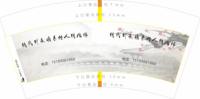 https://tcs.teambition.net/thumbnail/313d2088feed4df1045049130b5d8aefb554/w/200/h/200纸杯定做 设计图附件