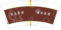 （印500修白杯）3141218 百昌集团（棕色底色） 7盎司特厚1000个：241218-408556674630058 一次性定制纸杯、一次性广告纸杯设计图
