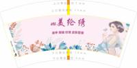 https://tcs.teambition.net/thumbnail/313d20e25f95ddc4f0990dbce1a8f07bb1fa/w/200/h/200纸杯定做 设计图附件