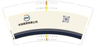 122412019盎司350克专版1千个：t_1500192346655_0705 一次性定制纸杯、一次性广告纸杯设计图
