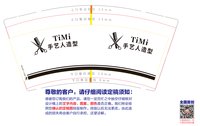 12230103手艺人造型9盎司加厚1千个：tb216410778 一次性定制纸杯、一次性广告纸杯设计图