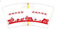 https://tcs.teambition.net/thumbnail/313d2140d8ce9c646fe36639acecffc0caa5/w/200/h/200纸杯定做 设计图附件