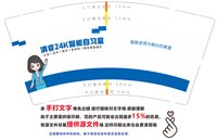 2241213清睿24K智能自习室9盎司加厚2000个：qiao_362324515 一次性定制纸杯、一次性广告纸杯设计图