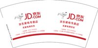 11250106京东家电专卖店7盎司5千个：潘俊杰2888 一次性定制纸杯、一次性广告纸杯设计图
