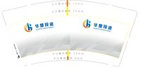 12241213华楚投资 16盎司1千个：yanyanmataobao 一次性定制纸杯、一次性广告纸杯设计图