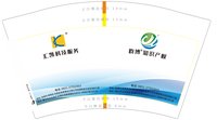 12241203 汇凯科技服务12盎司2千：后巷南城有阳光 一次性定制纸杯、一次性广告纸杯设计图