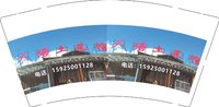 3141220 大塘土菜馆 9盎司特厚1000个：241220-192917072170137 一次性定制纸杯、一次性广告纸杯设计图