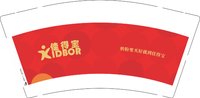 12241223佳得宝9盎司6万个（超市包装50一包装好发货 多地址 ）：朱亦安2011 一次性定制纸杯、一次性广告纸杯设计图