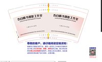 12250104告白情书摄影工作室9盎司加厚1千：谢三岁shiny_x3 一次性定制纸杯、一次性广告纸杯设计图