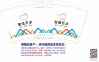 12241212玺蓓艺术9盎司1千：疯狂约会美丽鸽 一次性定制纸杯、一次性广告纸杯设计图