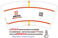 https://tcs.teambition.net/thumbnail/313d2230b8291ee0b6a0e3115b13af60b867/w/200/h/200纸杯定做 设计图附件
