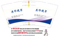 https://tcs.teambition.net/thumbnail/313d2234f80aa015ac0f02fcddb9530be4b7/w/200/h/200纸杯定做 设计图附件