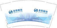 12241223杭州金皓服饰有限公司9盎司加厚1千个：hong13750835939 一次性定制纸杯、一次性广告纸杯设计图