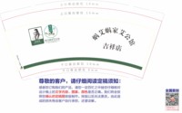 12241223 艾公馆9盎司加厚1千个：凉紫2002 一次性定制纸杯、一次性广告纸杯设计图