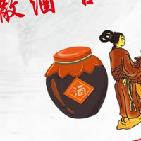 3141223 梅子烟酒 7盎司1000个（送6个超市包装袋）：241223-149118021150700 一次性定制纸杯、一次性广告纸杯设计图