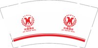 12241224有改 庆禧酒店9盎司1千个：葛月1476779758 一次性定制纸杯、一次性广告纸杯设计图