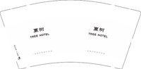 12241225 改夏树9盎司1万：wubihai7 一次性定制纸杯、一次性广告纸杯设计图