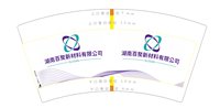 13241228 湖南百聚新材料有限公司7盎司1千个：刘爱萧 一次性定制纸杯、一次性广告纸杯设计图