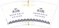12250106 形之影9盎司加厚2千：oo老易oo 一次性定制纸杯、一次性广告纸杯设计图