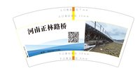 12241211【问一下客户要怎么装】河南正林路桥 7盎司5000个：tb215993460 一次性定制纸杯、一次性广告纸杯设计图