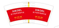 6241214 西子电梯 7盎司1000个：241214-488122663220379 一次性定制纸杯、一次性广告纸杯设计图