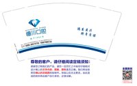 12241219德川口腔9盎司1万：迟不迟_晚不晚 一次性定制纸杯、一次性广告纸杯设计图