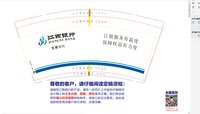 https://tcs.teambition.net/thumbnail/313d238a31f12ed6f5f455671821ef176fb6/w/200/h/200纸杯定做 设计图附件